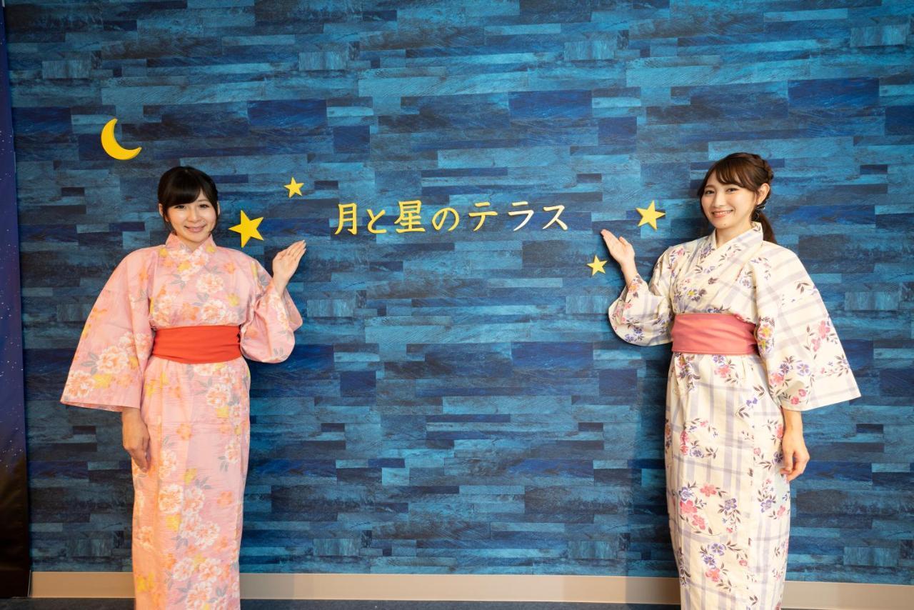 Kyukamura Oku-Musashi 飯能市 エクステリア 写真