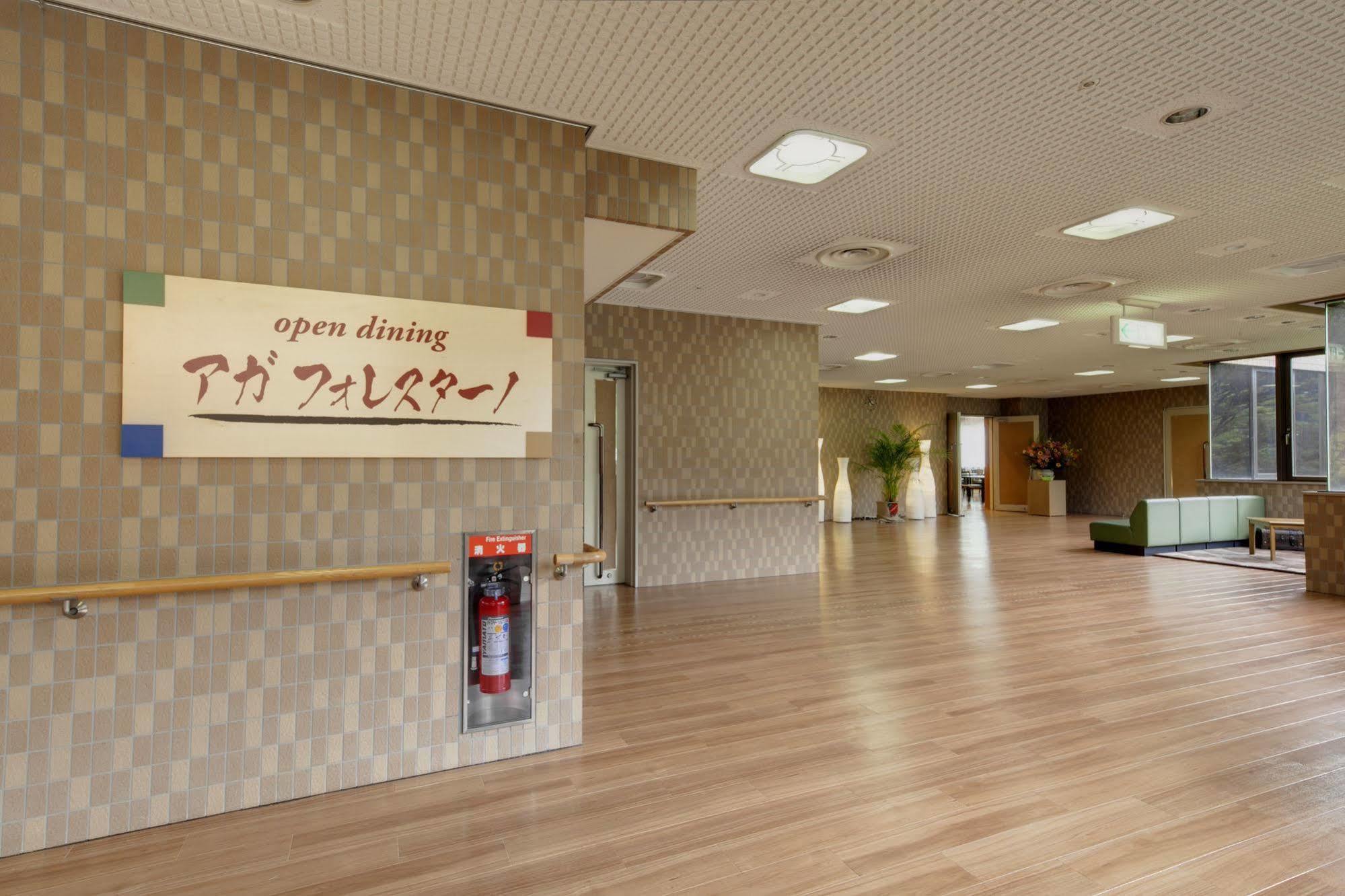 Kyukamura Oku-Musashi 飯能市 エクステリア 写真